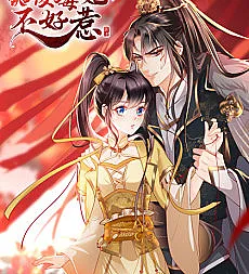 Chi Sha Du Fei Buhao Re