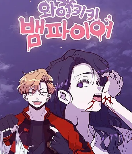 Waikiki Vampire