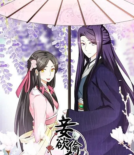 Double Prince