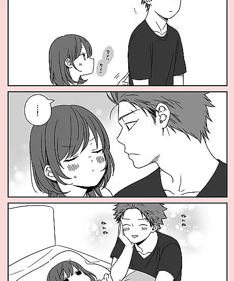 Futari ga Kiss Suru Made