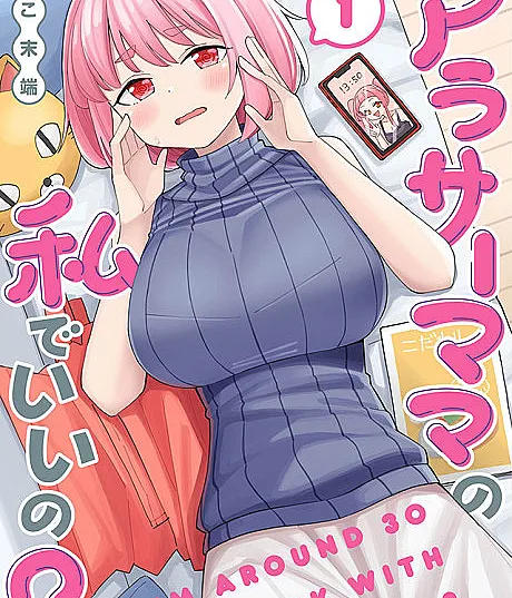 Arasaa Mama no Watashi de Ii no?