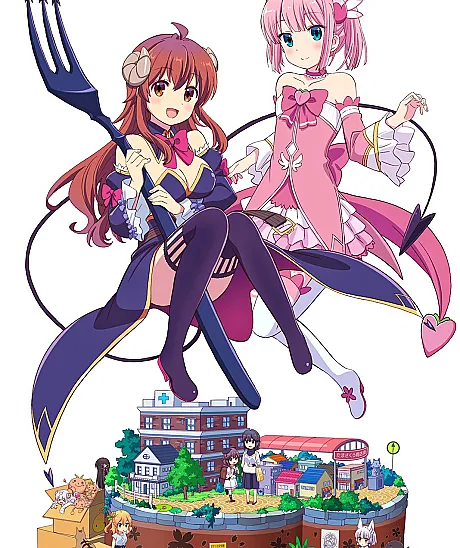 The Demon Girl Next Door Season 2
