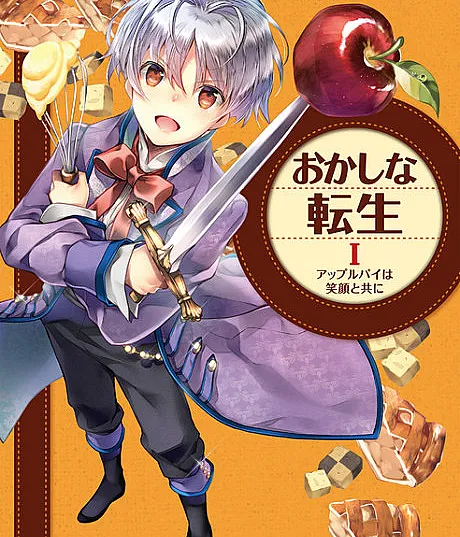 Okashi na Tensei