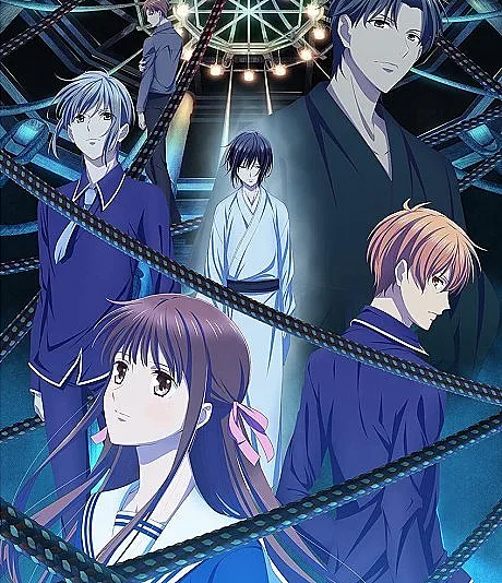 Fruits Basket The Final Season