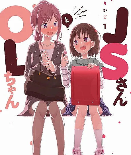 JS-san to OL-chan