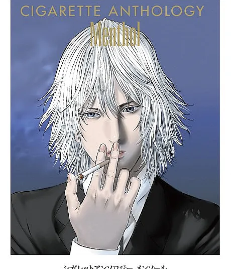 Cigarette Anthology: Menthol