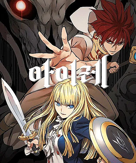Cover image for Aire is a Manhwa originally published as a webcomic. (Айре; 아이레)