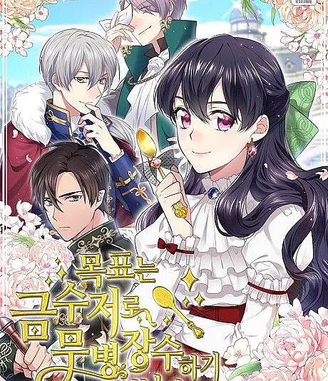I Dream of Health, Wealth, and a Long Life