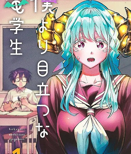 Bokuyori Medatsu na Ryugakusei