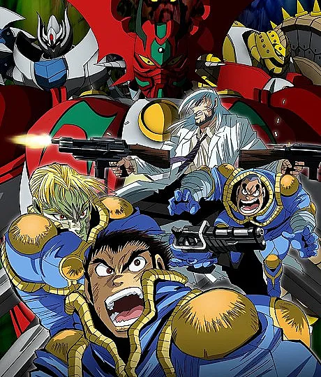 Getter Robo Arc