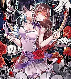 Developer Of The Netherworld