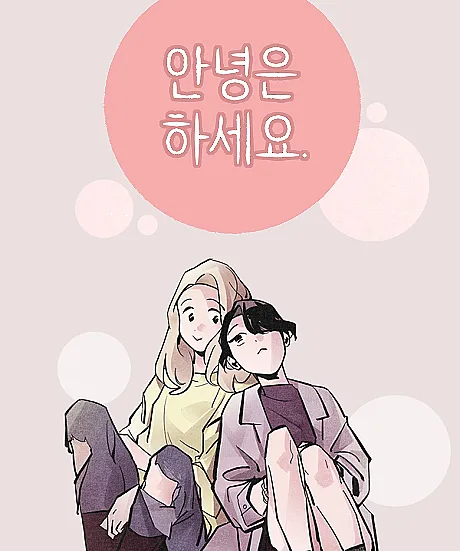 A Joyful Life