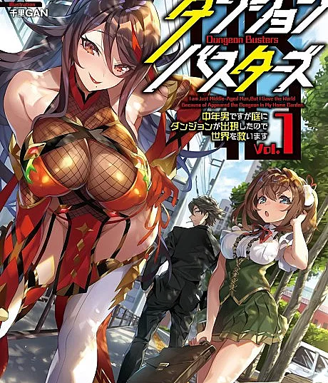 Dungeon Busters