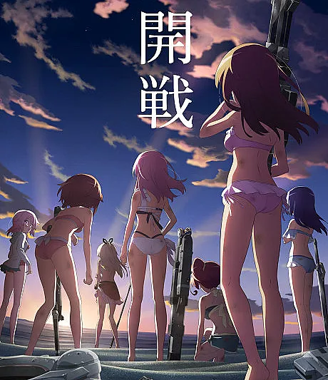 alice gear aegis Expansion: Heart Pounding! Actress Packed Mermaid Grand Prix!