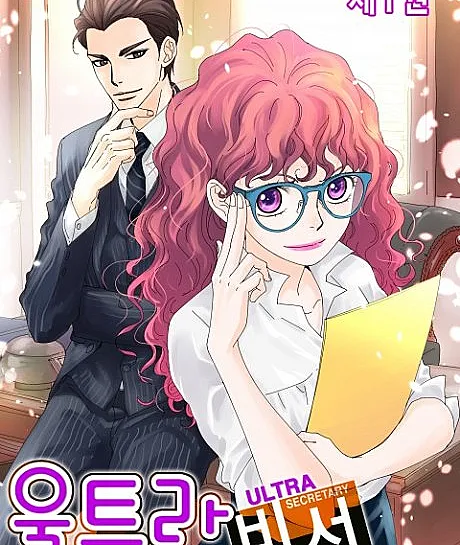 Ultra Secretary