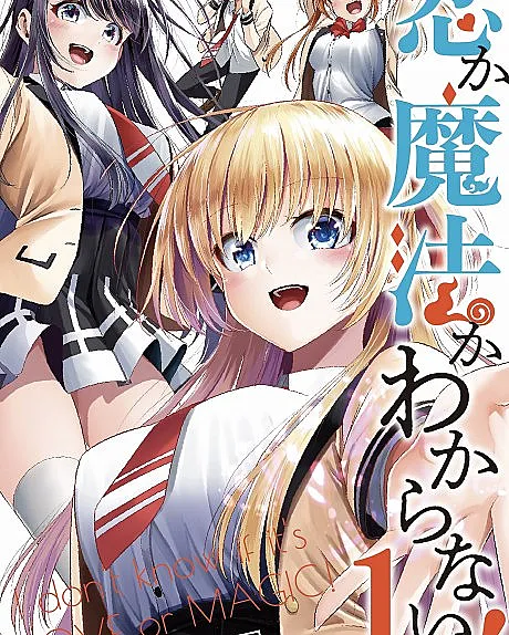 Koi ka Mahou ka Wakaranai!