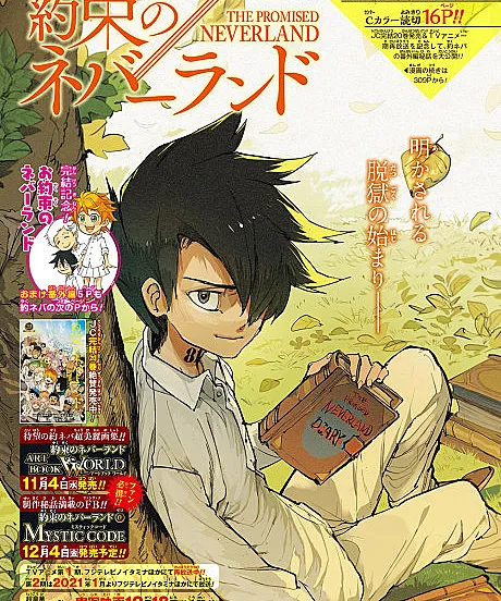 Cover image for The Promised Neverland: Special Side Story - The First Shot (Yakusoku no Neverland: Tokubetsu Bangai-hen - Hajimari no Isshi; 約束のネバーランド 特別番外編 始まりの一矢; 약속의 네버랜드 특별번외편)