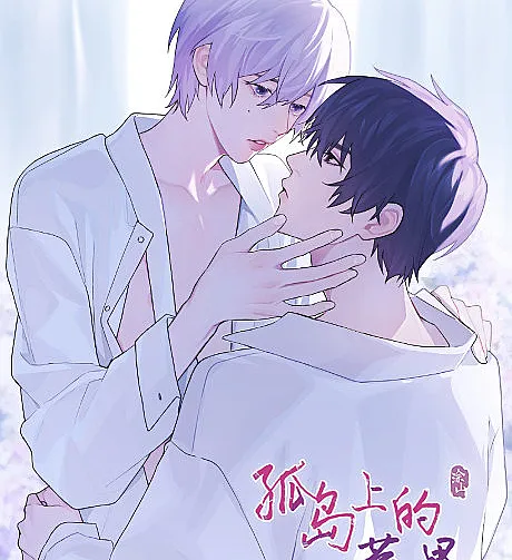 You're the Apple of My Eye