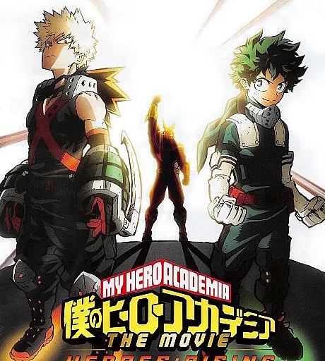 Boku no Hero Academia THE MOVIE: Heroes:Rising - Epilogue Plus: Yume wo Genjitsu ni