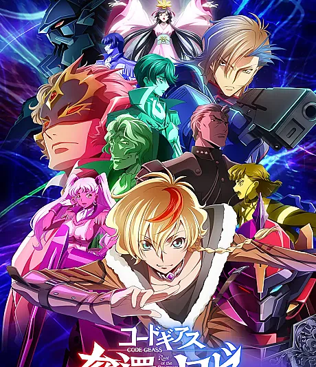 Code Geass: Rozé of the Recapture