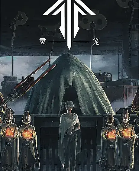 Ling Long Final Chapter