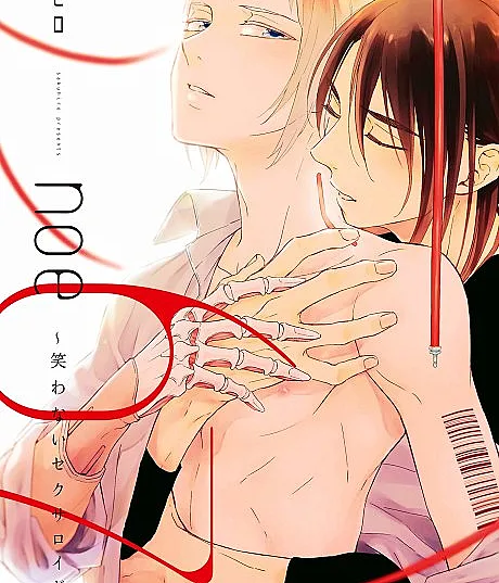 noe67 Warawanai Sekusaloid