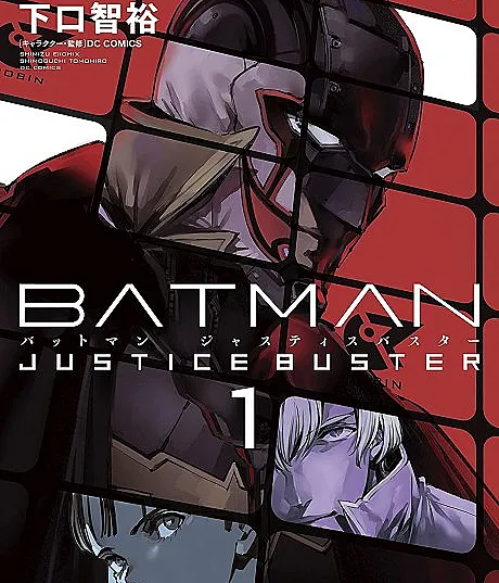 Batman: Justice Buster