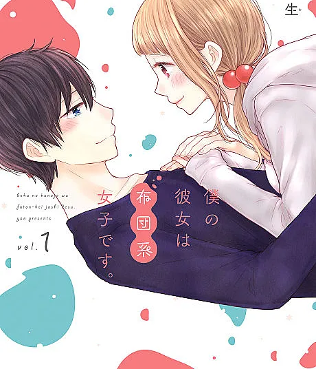 Boku no Kanojo wa Futon-kei Joshi Desu.