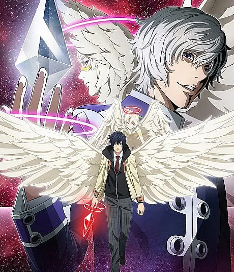 Platinum End