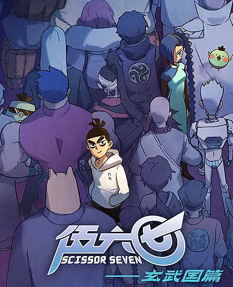 Scissor Seven Season 3