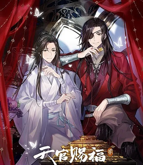 Heaven Official's Blessing Season 2