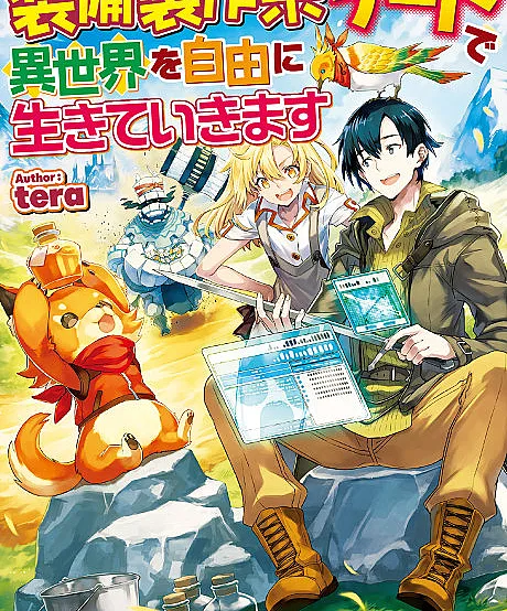 Soubi Seisaku Kei Cheat de Isekai wo Jiyuu ni Ikite Ikimasu
