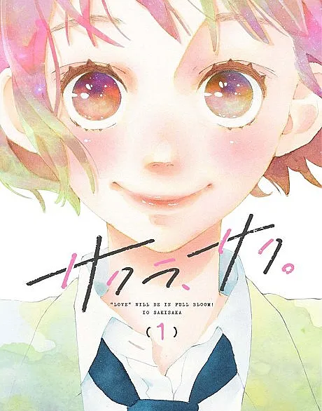 Sakura, Saku.