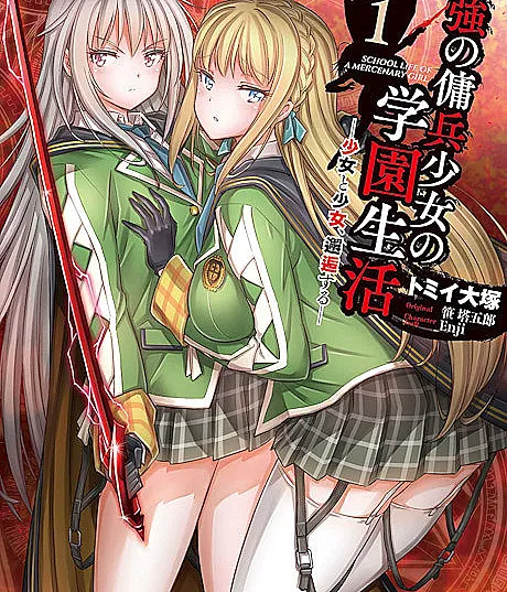 Saikyou no Youhei Shoujo no Gakuen Seikatsu: Shoujo to Shoujo, Kaikousuru