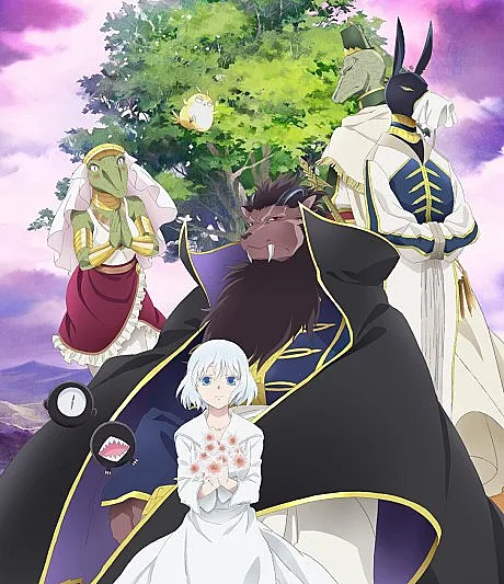 Sacrificial Princess and the King of Beasts