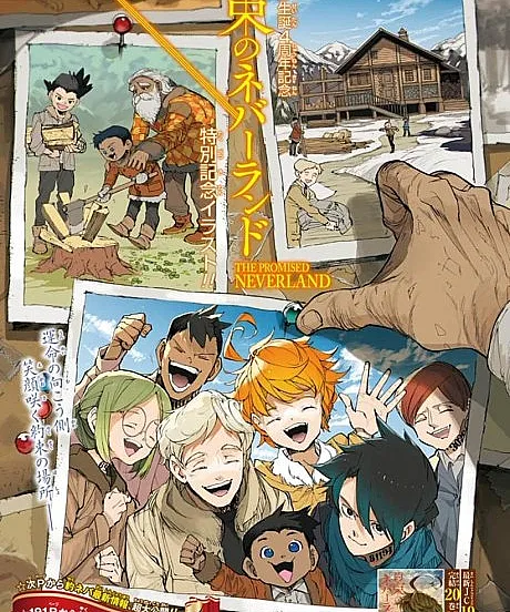 The Promised Neverland Special Side Story: Dreams Come True
