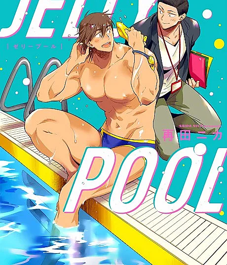 Jelly Pool