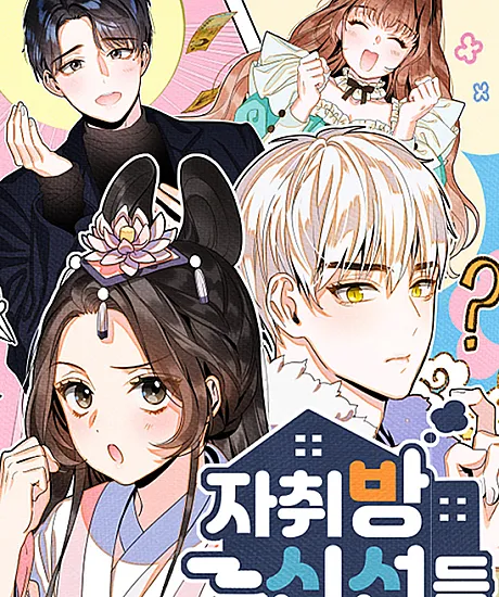 Heavenly Roommates
