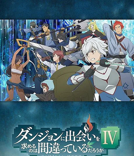 Is It Wrong to Try to Pick Up Girls in a Dungeon? IV