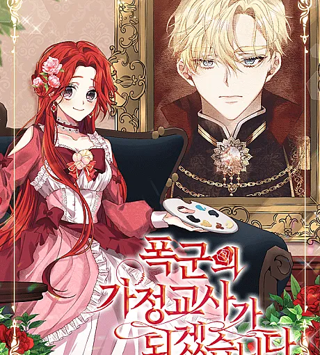 The Tyrant's Tutor