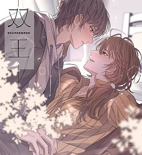 Rumor Lovers
