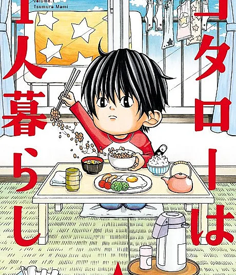 Kotarou wa Hitorigurashi