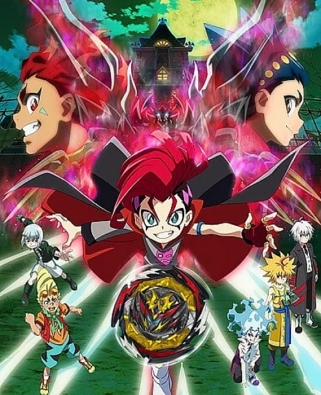 Beyblade Burst QuadDrive