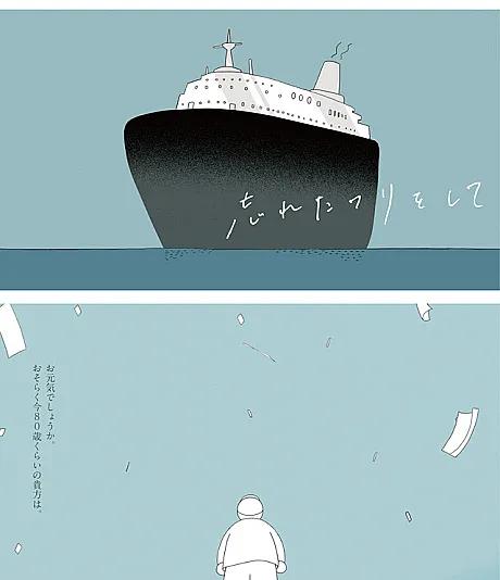 Pretending to forget