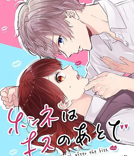 Honne wa Kiss no Ato de