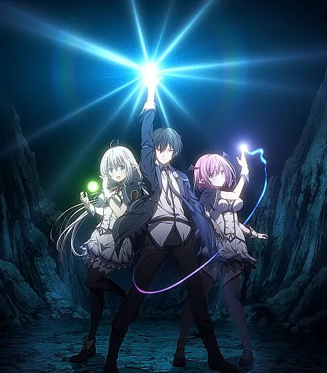 The Greatest Demon Lord Is Reborn as a Typical Nobody