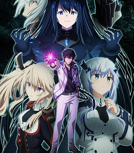 The Misfit of Demon King Academy Ⅱ: History's Strongest Demon King Reincarnates and Goes to School with His Descendants