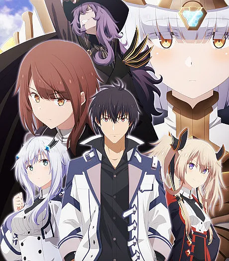 The Misfit of Demon King Academy II