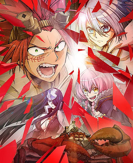 Sabikui Bisco