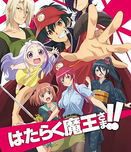 The Devil is a Part-Timer! Season 2